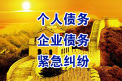 开远讨债公司：戚大哥医疗费有着落，清债公司送关怀